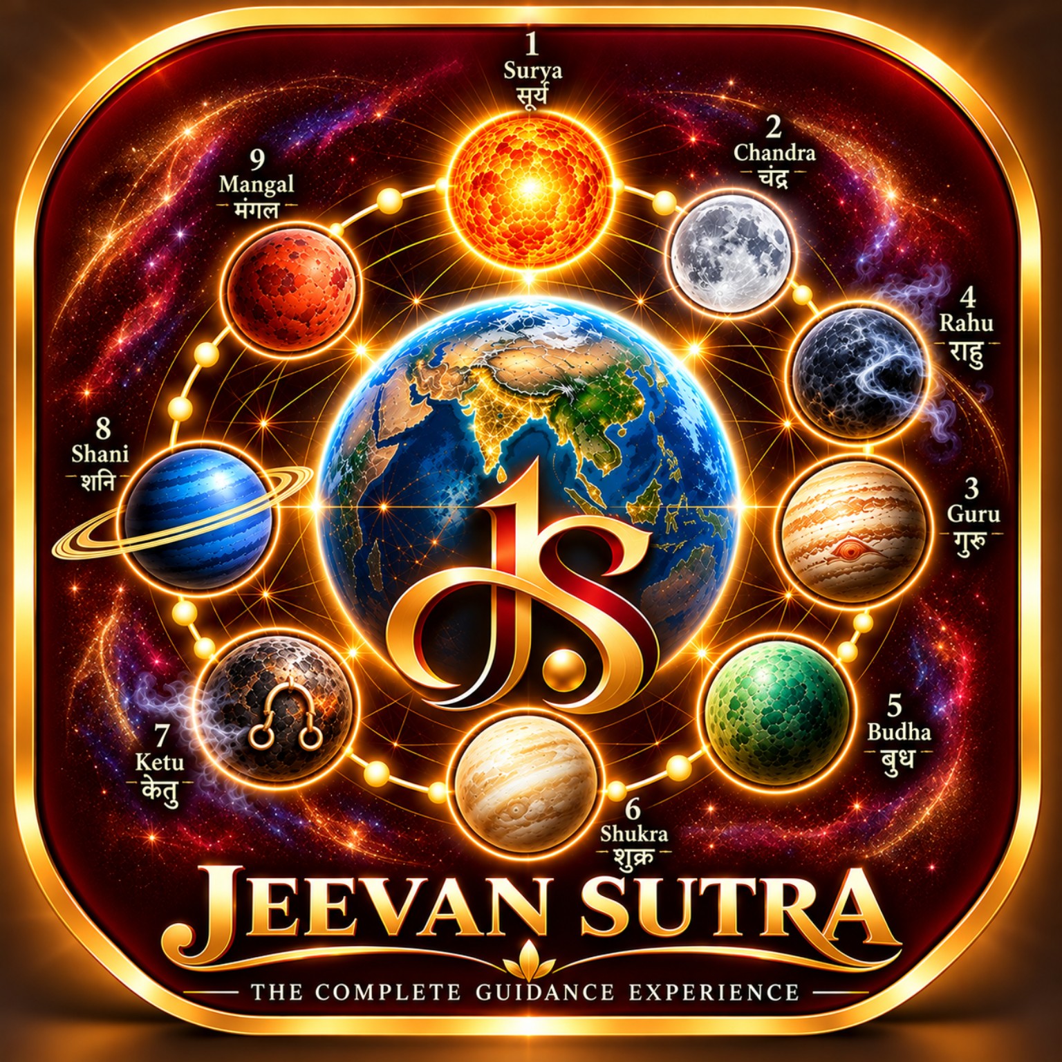 Original Jeevan Sutra company logo with Navagraha symbolism and JS monogram
